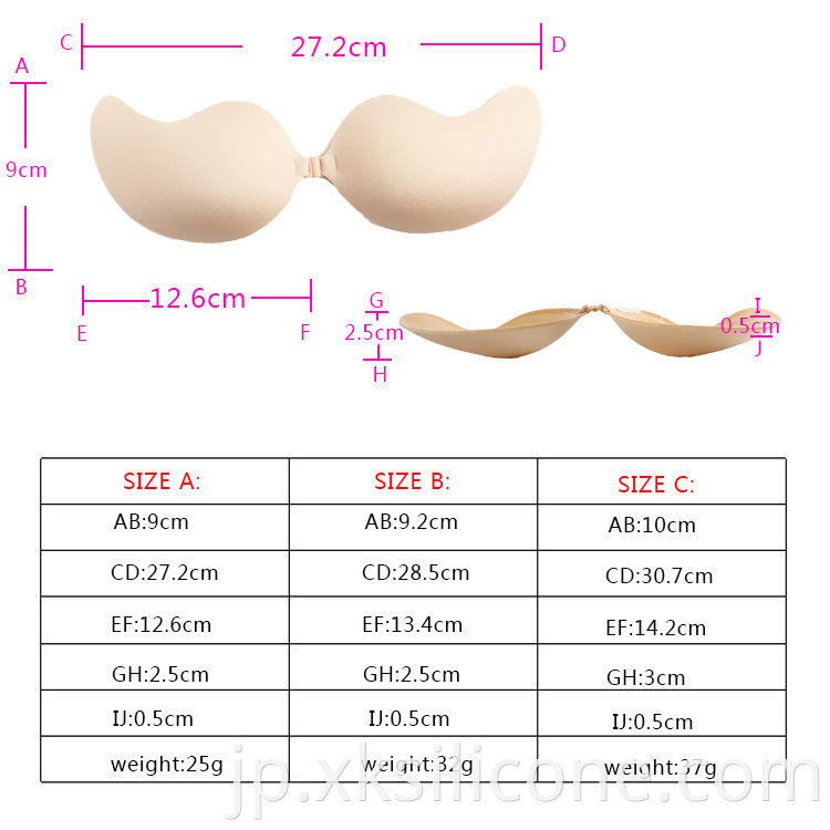 Mango Shaped Cup Invisible Silicone Bra